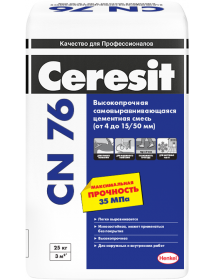 Церезит (Ceresit) CN 76, 25 кг