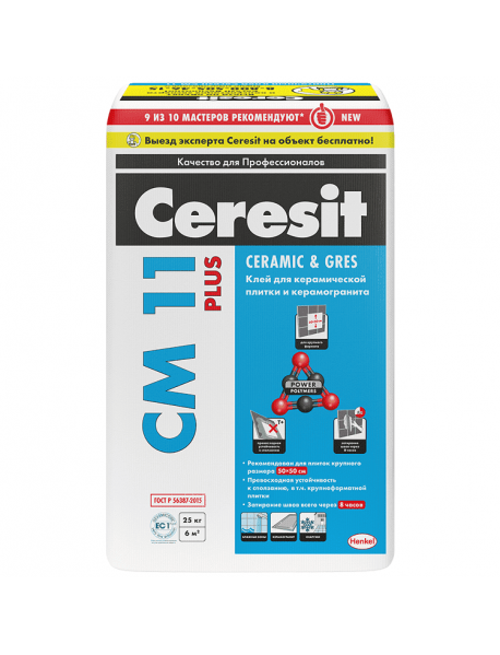 Церезит (Ceresit) СМ 11 плиточный клей, 25кг (48шт)