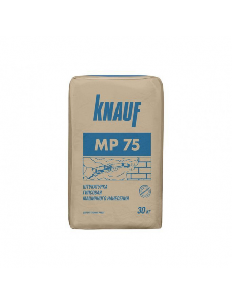 Смесь сухая штукатурная гипсовая машинного нанесения Кнауф (KNAUF) MP 75 серый, 30кг