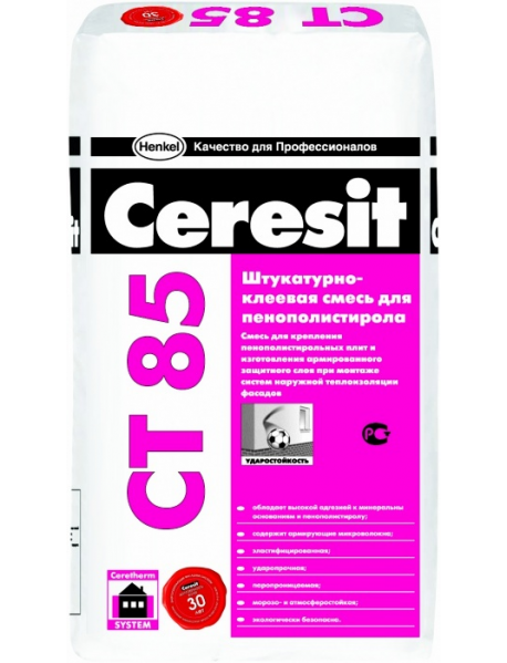 Смесь штукатурно-клеевая Ceresit CT 85 для пенополистирола