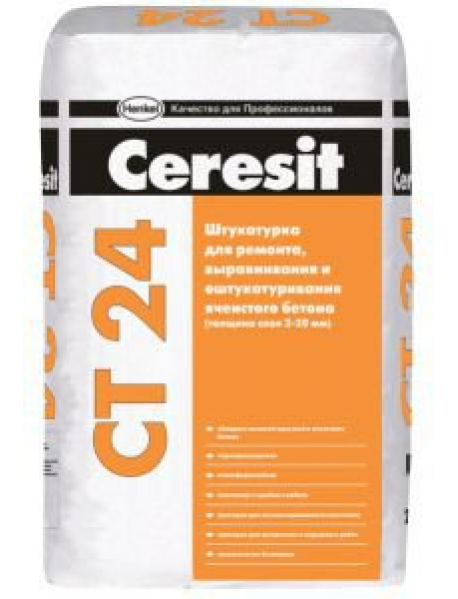 Церезит (Ceresit) CT 24 Штукатурка фасадная для ячеистого бетона,  25 кг